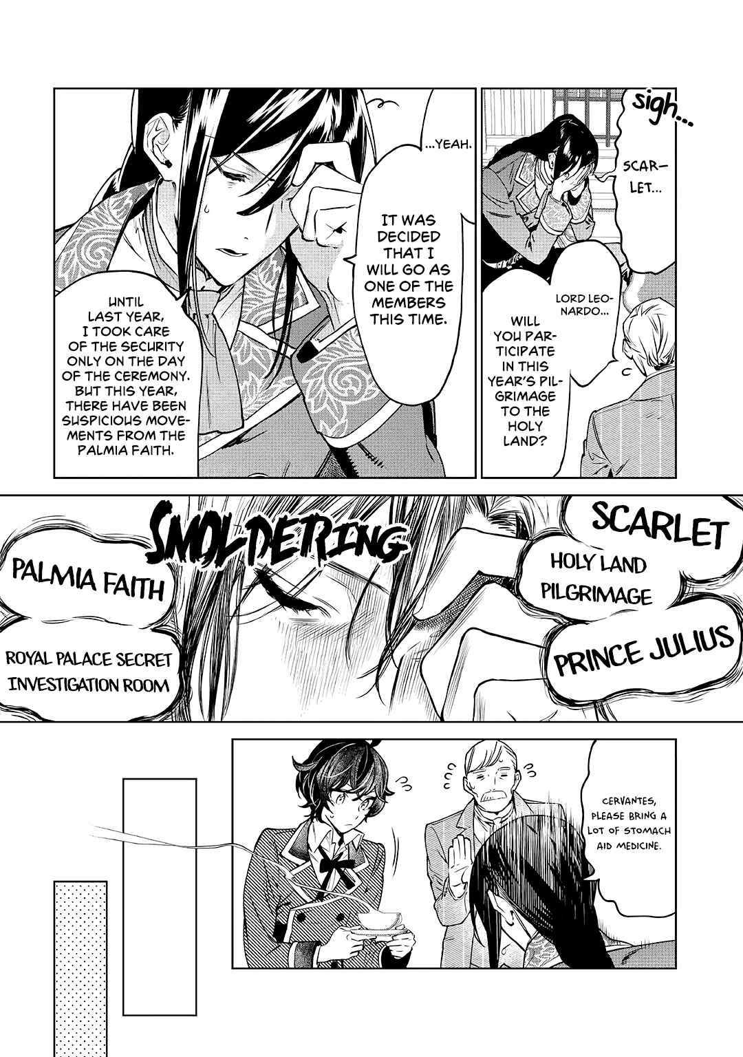 Saigo ni Hitotsu Dake Onegai Shite mo Yoroshii Deshou ka Chapter 17 - Page 8
