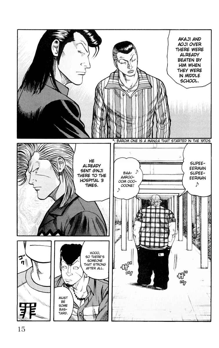 WORST Chapter 41 - Page 17