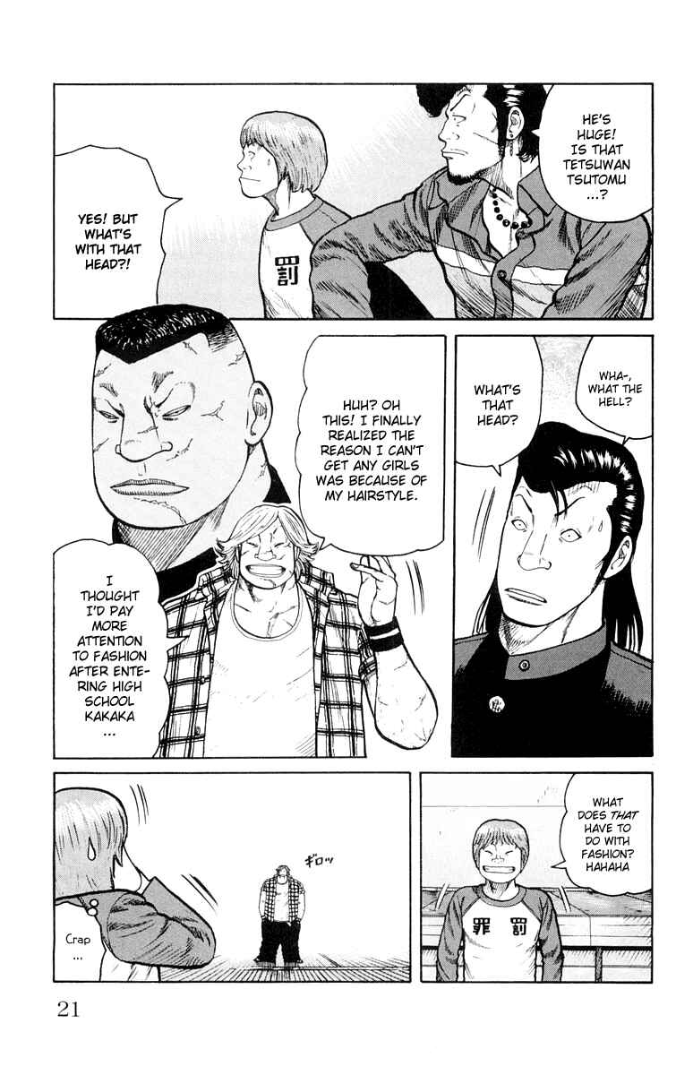 WORST Chapter 41 - Page 22