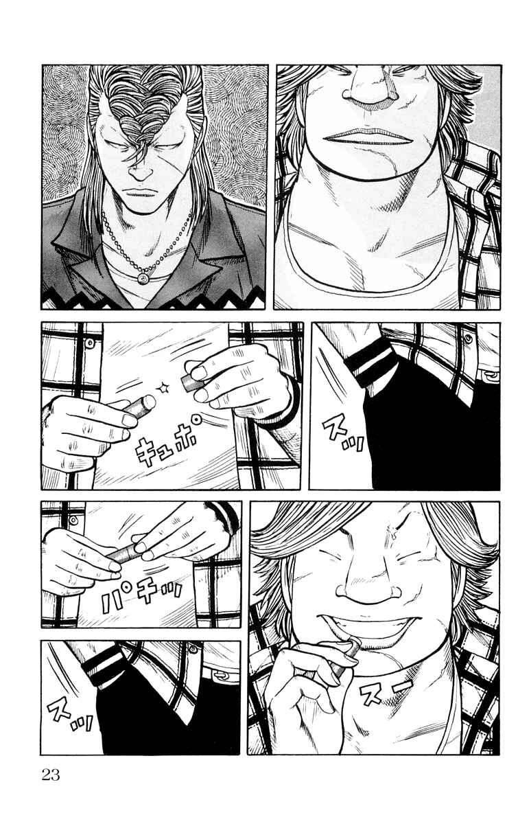 WORST Chapter 41 - Page 24