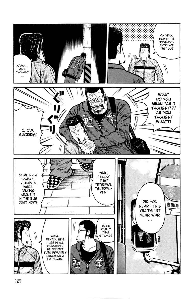 WORST Chapter 41 - Page 35