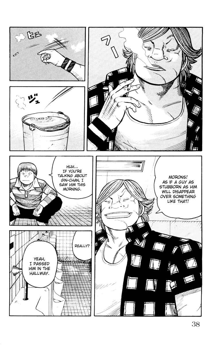 WORST Chapter 41 - Page 38