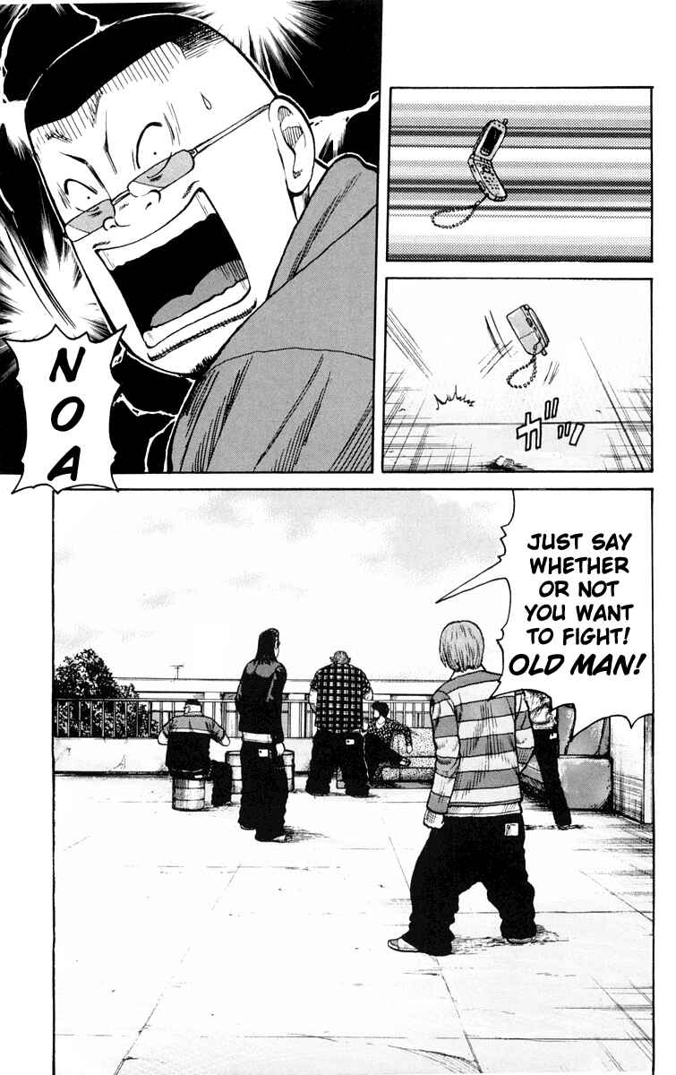 WORST Chapter 41 - Page 51