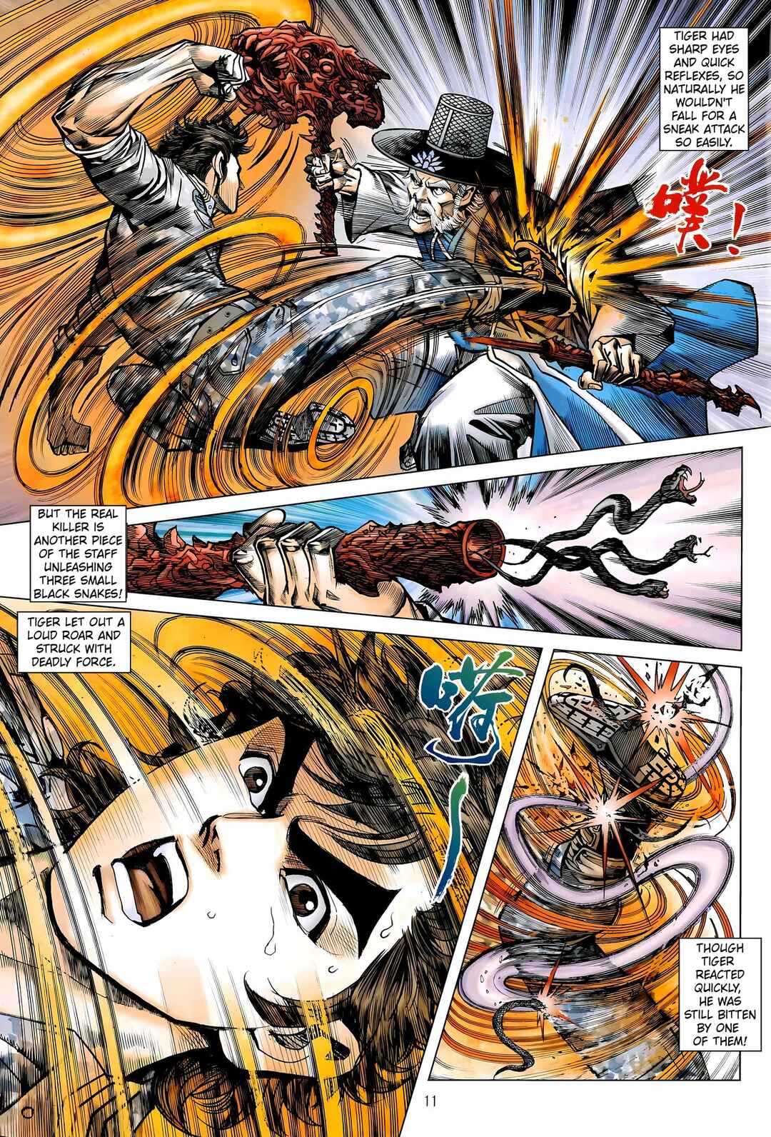 Jīn Zhù Lóng Hǔ Mén Chapter 30 - Page 11