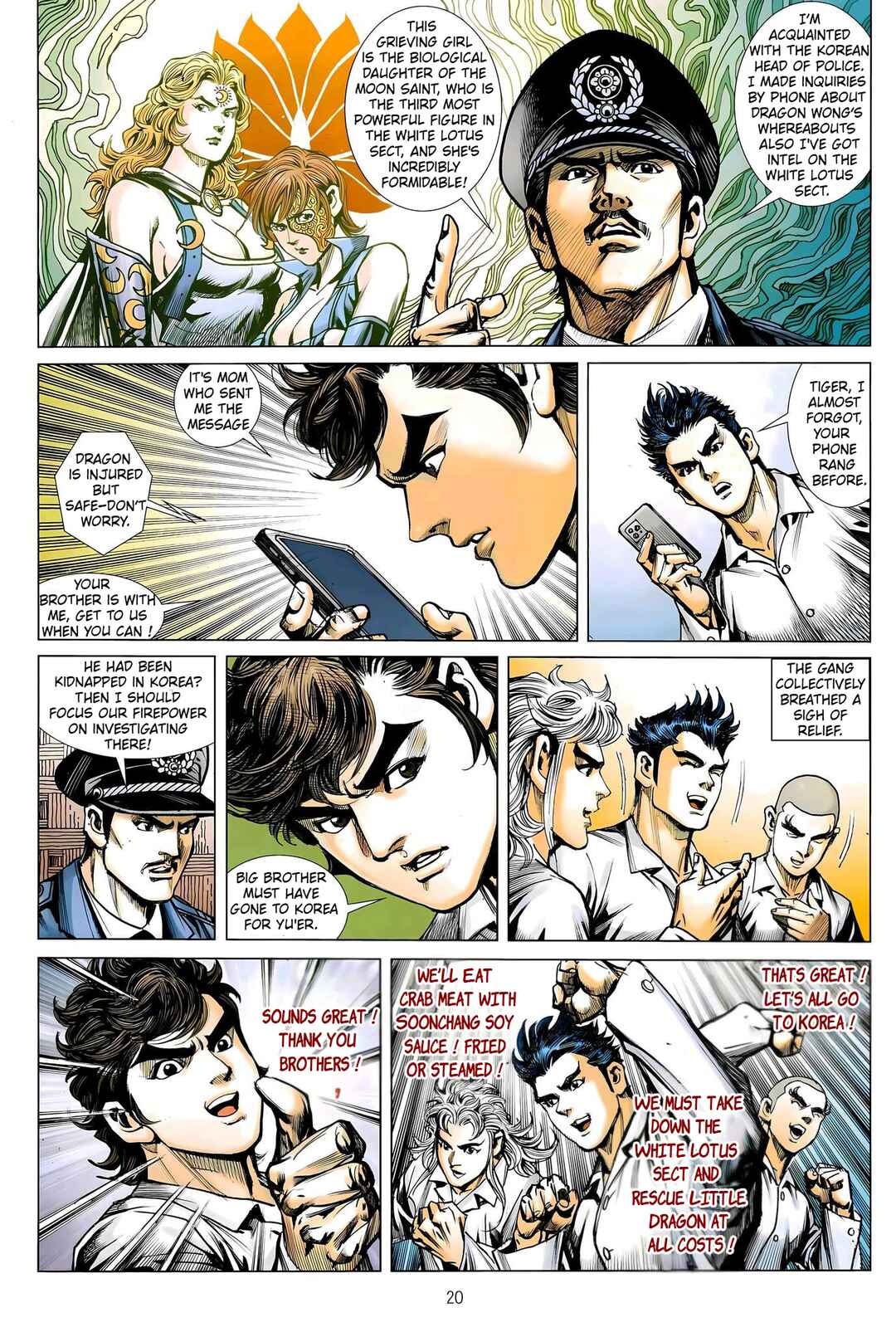 Jīn Zhù Lóng Hǔ Mén Chapter 30 - Page 19