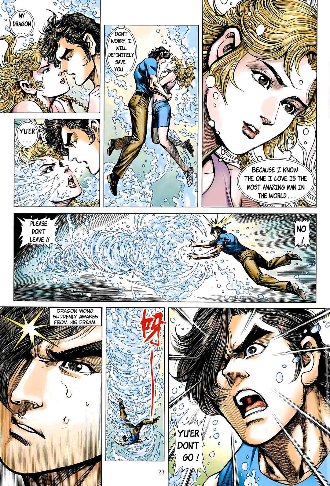 Jīn Zhù Lóng Hǔ Mén Chapter 30 - Page 22