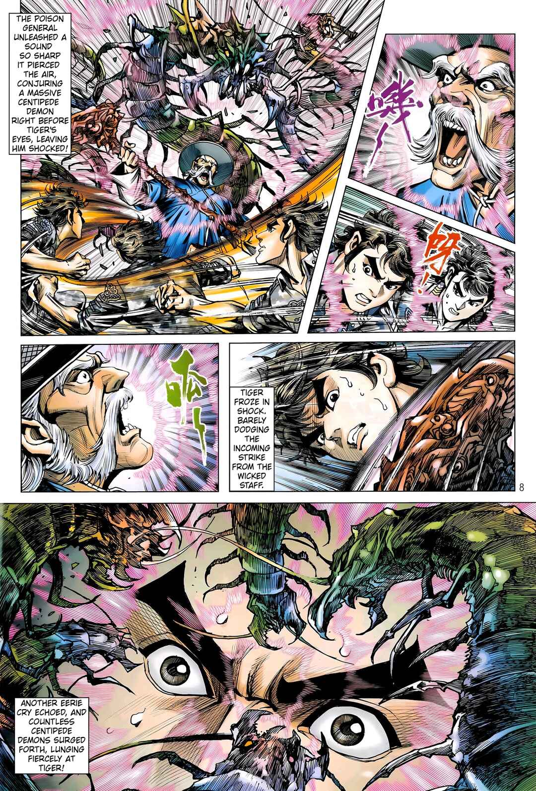 Jīn Zhù Lóng Hǔ Mén Chapter 30 - Page 8