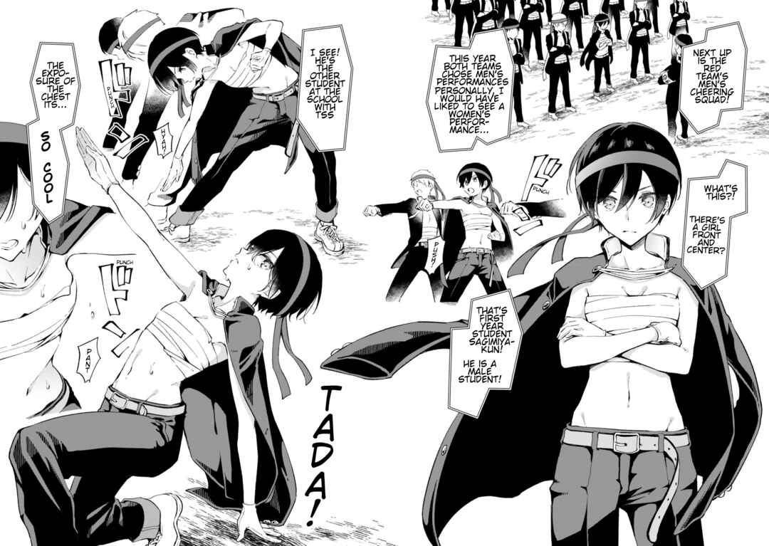 Zenbu Kimi no Sei Chapter 25 - Page 13