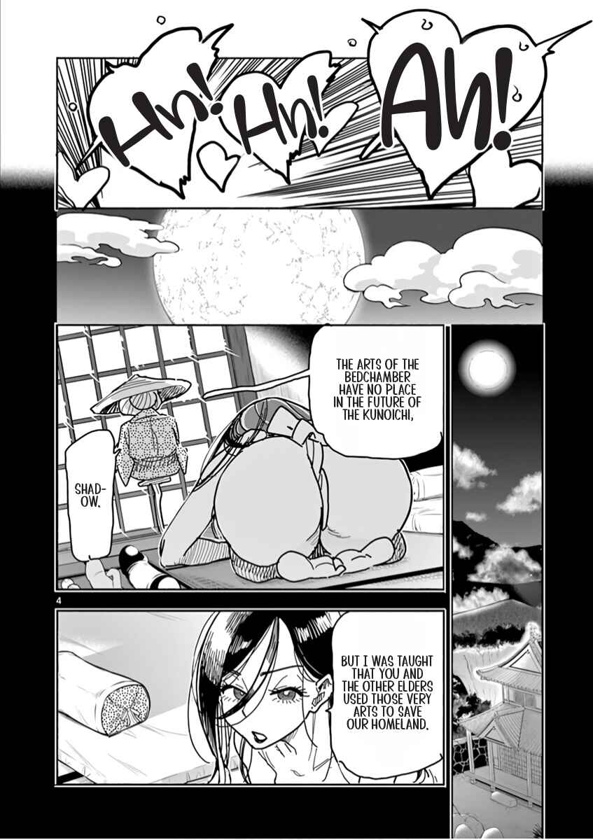 Hero Girl × Healer Boy: Touch or Death Chapter 8 - Page 5