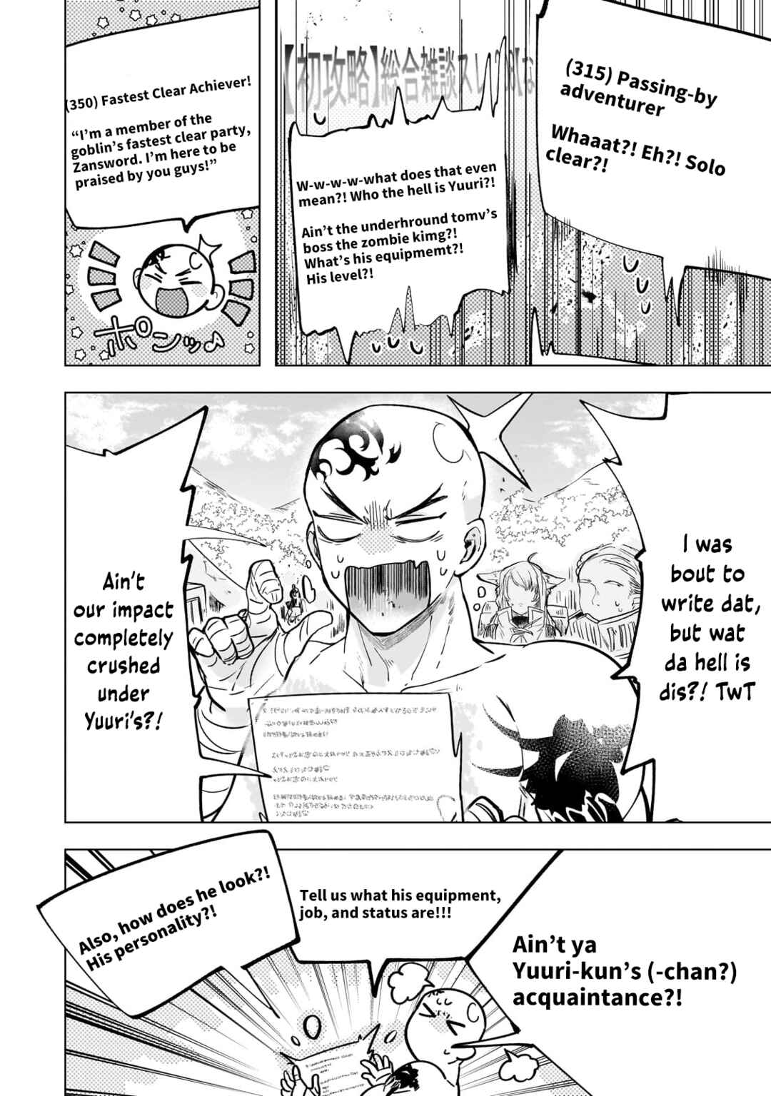 Blade Skill Online: Gomi Shokugyou de Saijaku Bukide Kuso Status no Ore, Itsunomanika "Last Boss" ni Nariagarimasu! Chapter 6 - Page 19