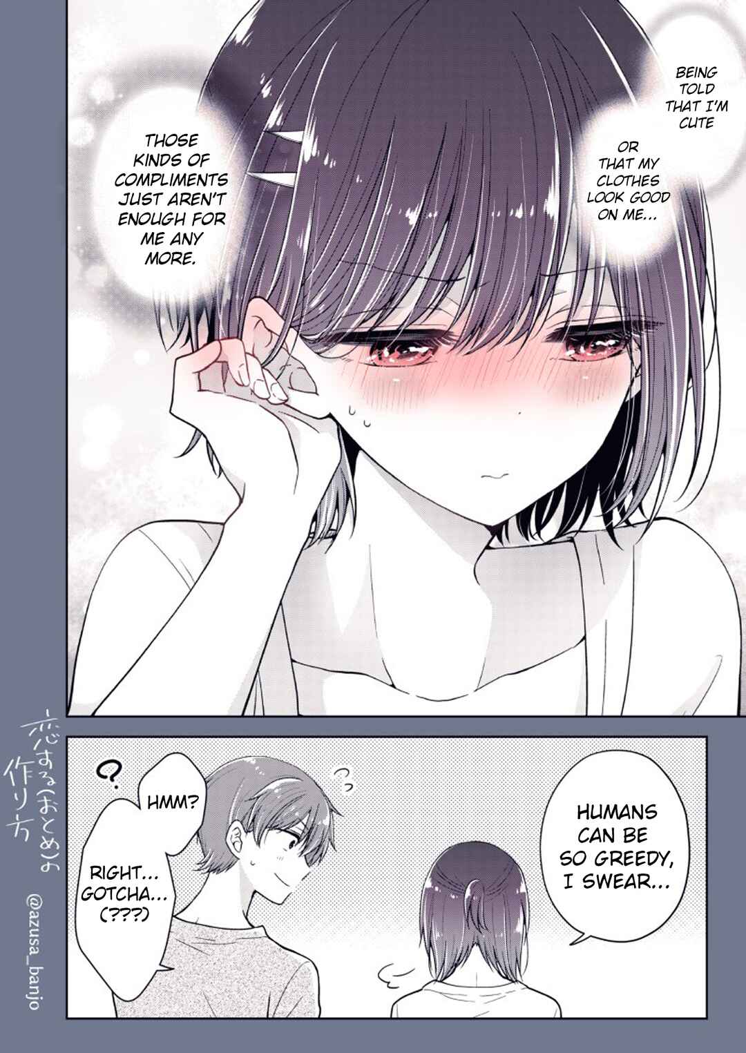 Koisuru (Otome) no Tsukurikata Chapter 72.2 - Page 3