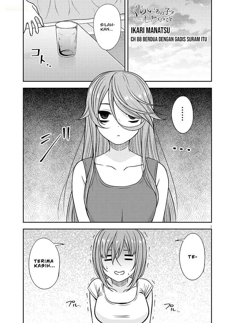 Kurai Ano Ko to Shitai Koto Chapter 83 - Page 2