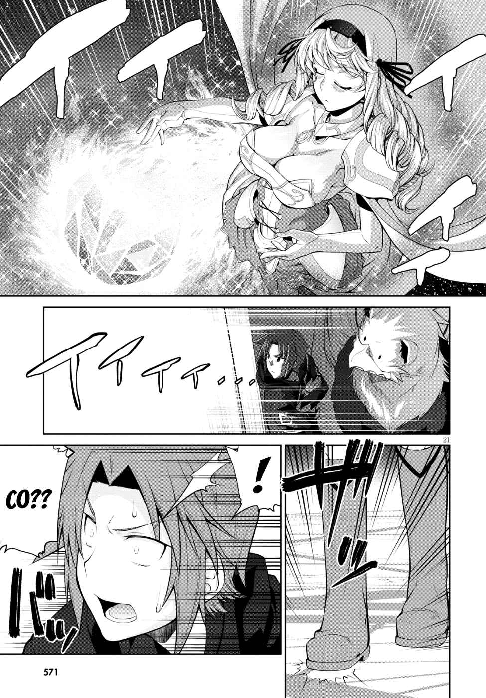 Legend Chapter 34 - Page 21