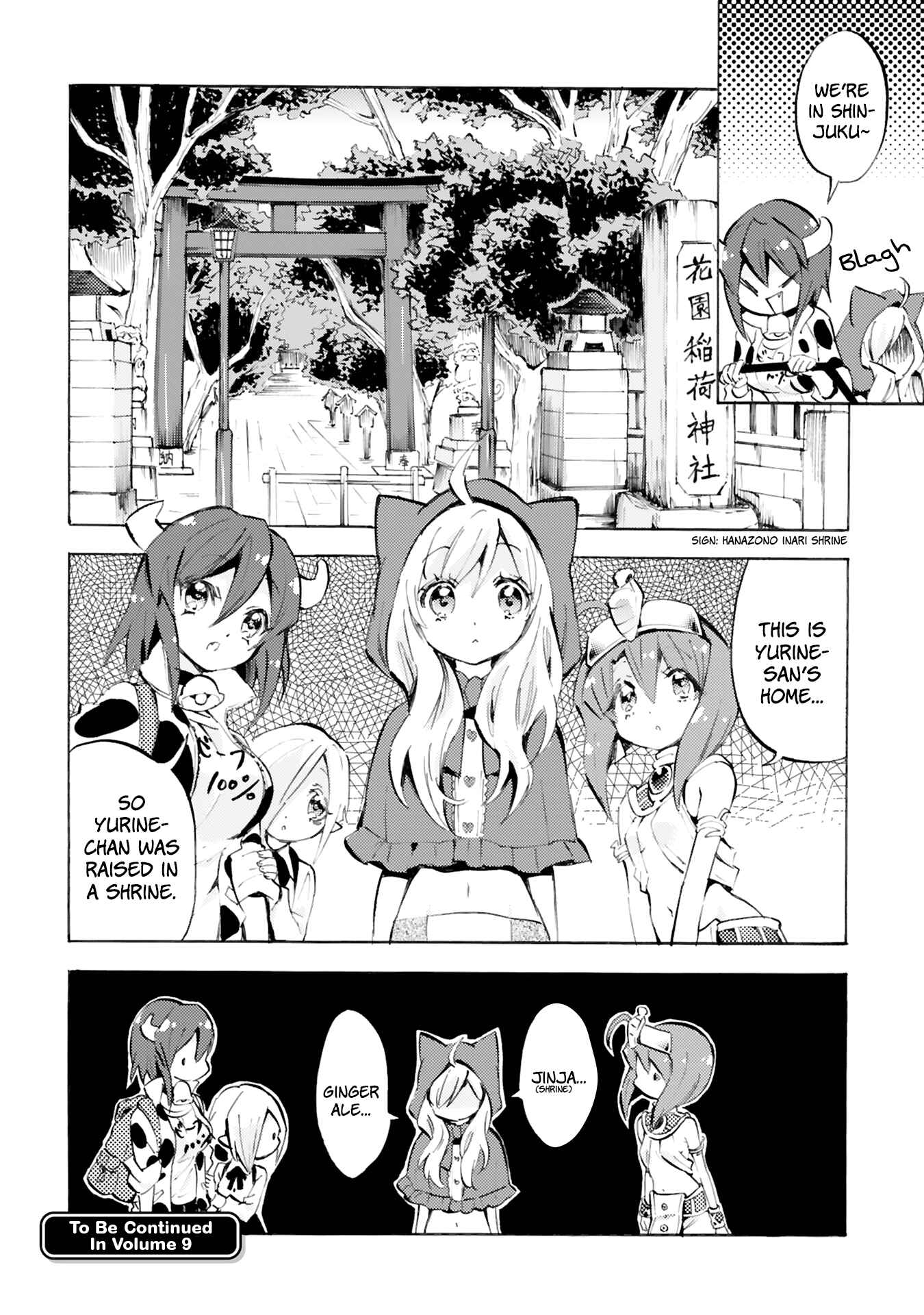 Jashin-chan Dropkick Chapter 96 - Page 8