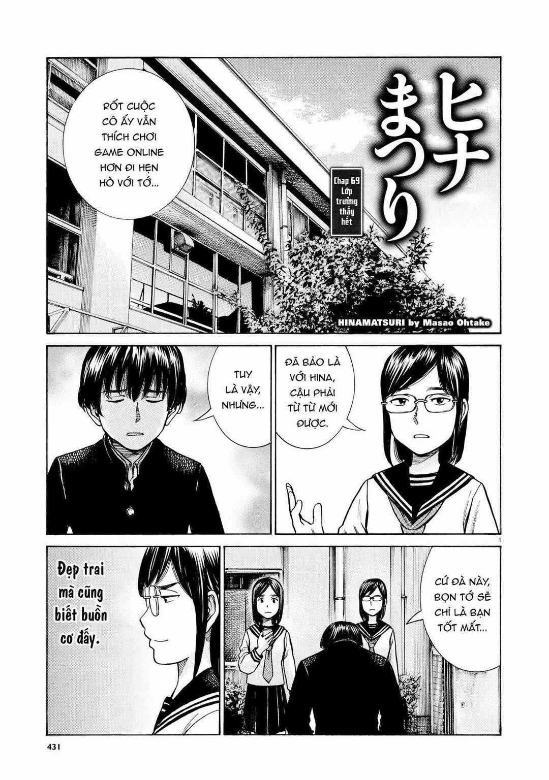 Hinamatsuri Chapter 69 - Page 1