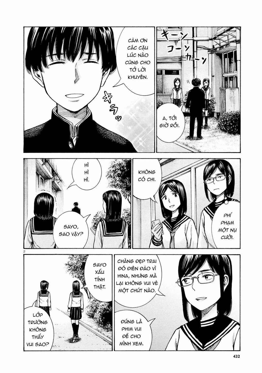 Hinamatsuri Chapter 69 - Page 2