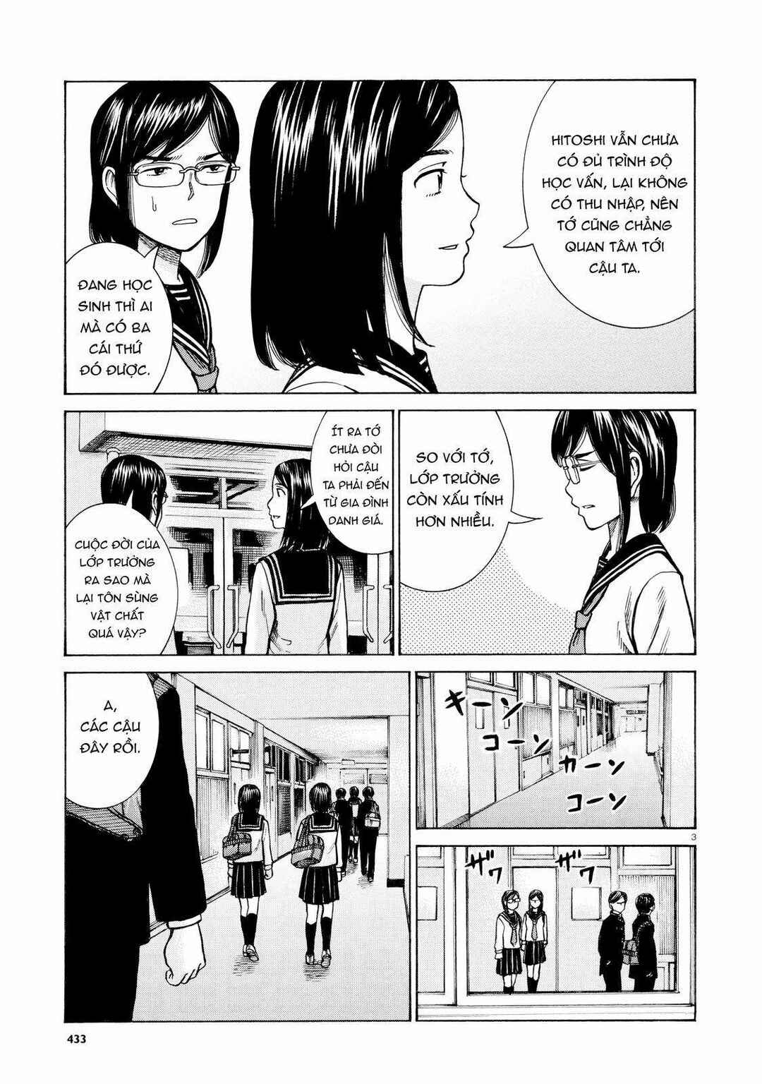 Hinamatsuri Chapter 69 - Page 3