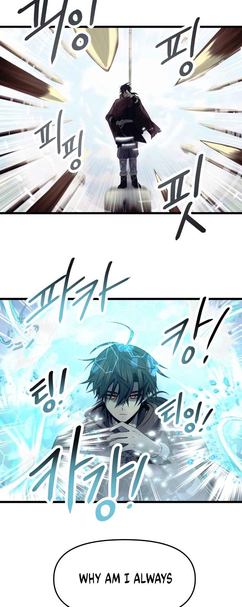 Shinhwageup Gwisok Item eul Son e Neo-eotda Chapter 42 - Page 13