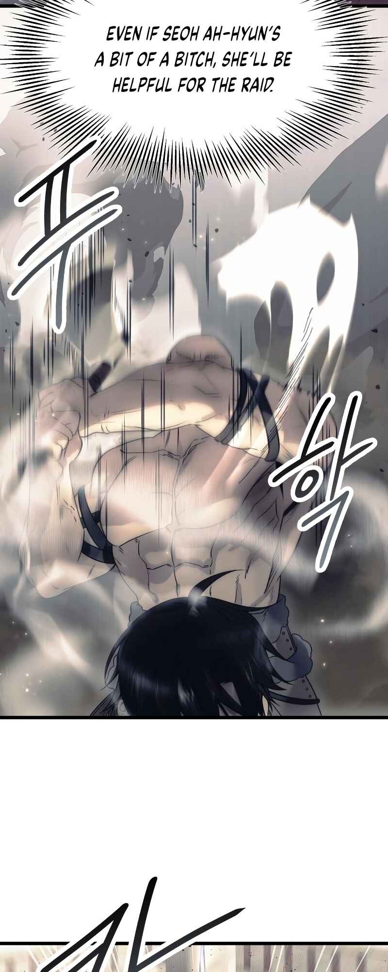 Shinhwageup Gwisok Item eul Son e Neo-eotda Chapter 42 - Page 17