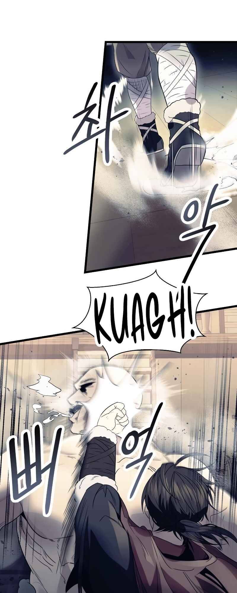 Shinhwageup Gwisok Item eul Son e Neo-eotda Chapter 42 - Page 19