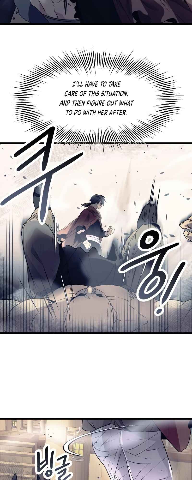 Shinhwageup Gwisok Item eul Son e Neo-eotda Chapter 42 - Page 20
