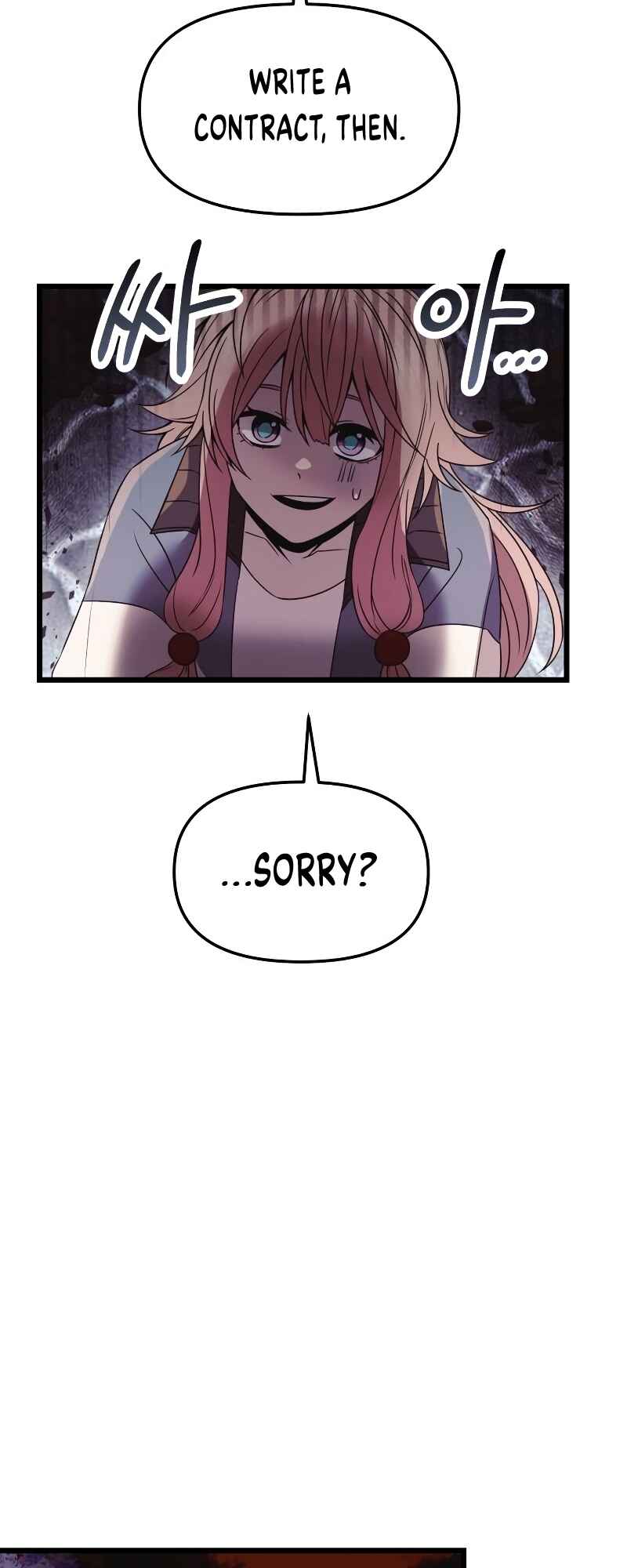 Shinhwageup Gwisok Item eul Son e Neo-eotda Chapter 42 - Page 43