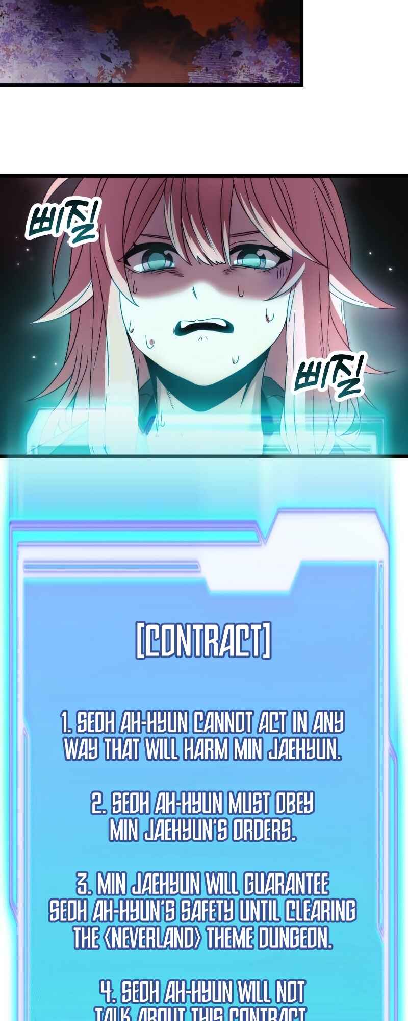 Shinhwageup Gwisok Item eul Son e Neo-eotda Chapter 42 - Page 44