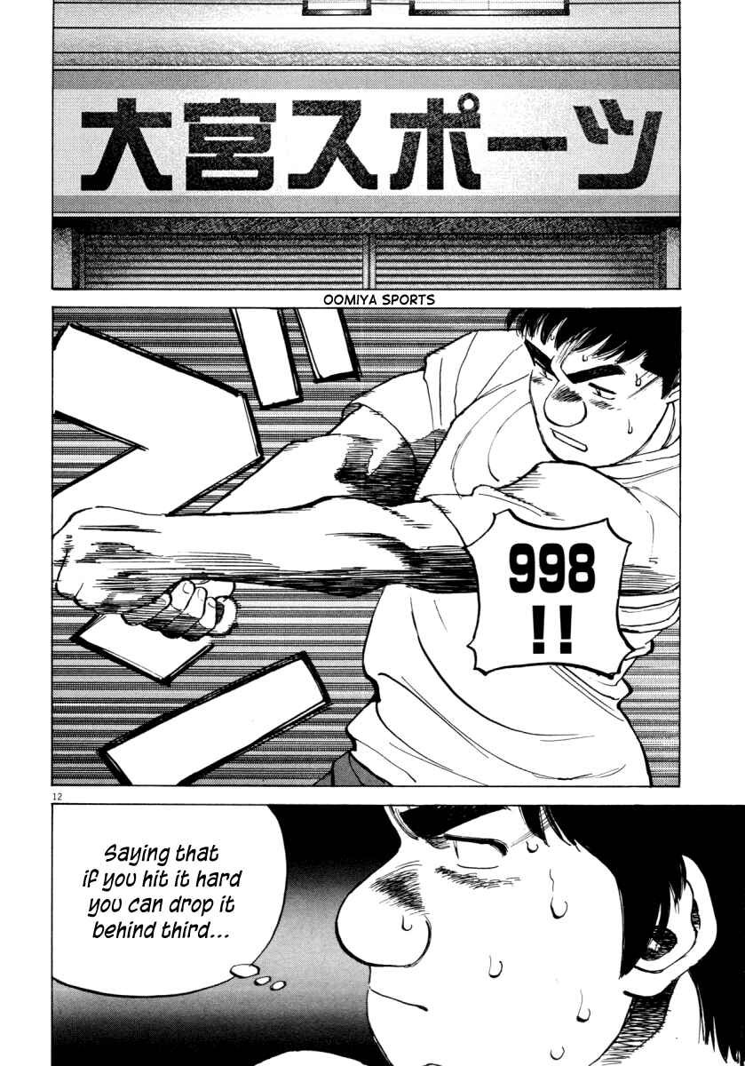 Last Inning Chapter 93 - Page 12