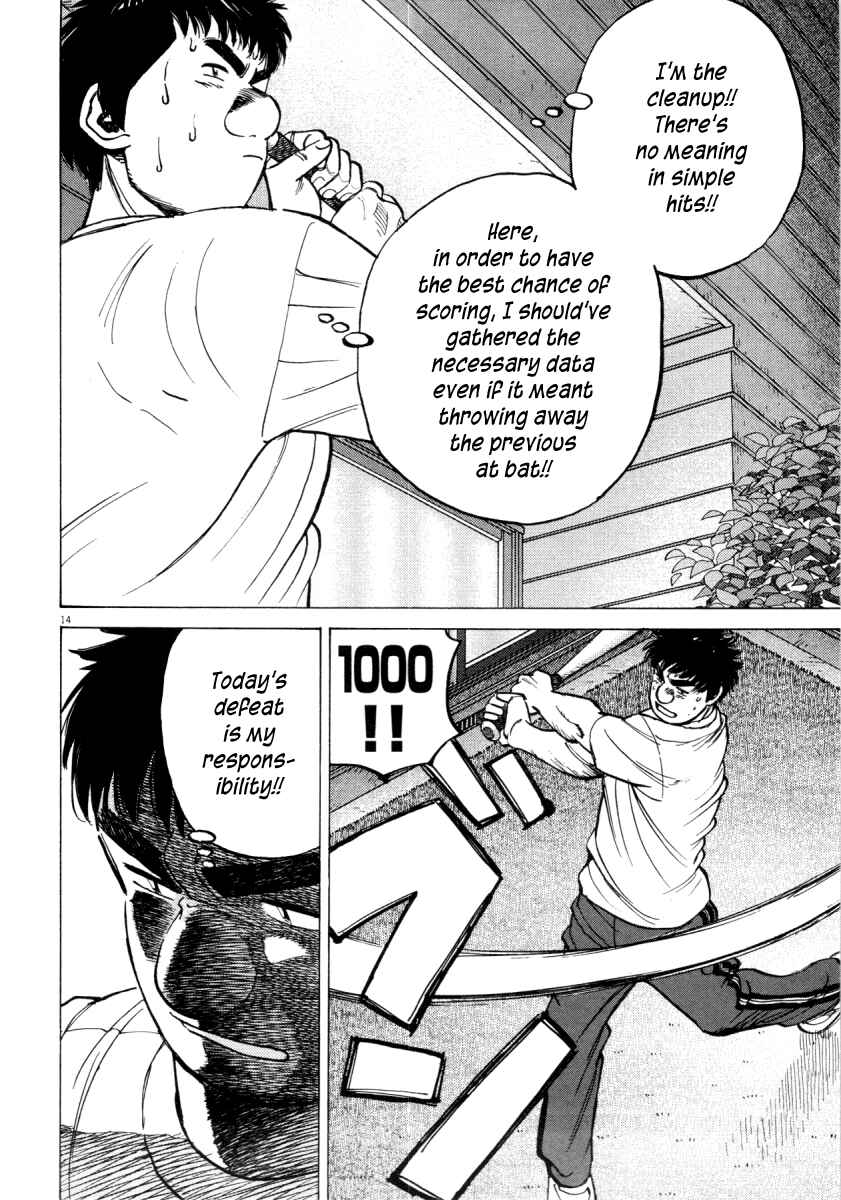 Last Inning Chapter 93 - Page 14