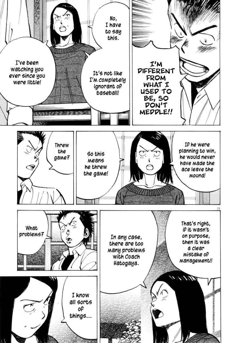 Last Inning Chapter 93 - Page 19
