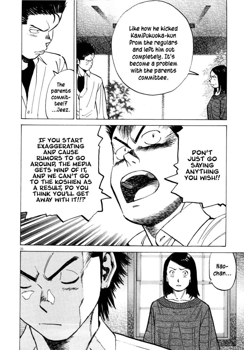 Last Inning Chapter 93 - Page 20