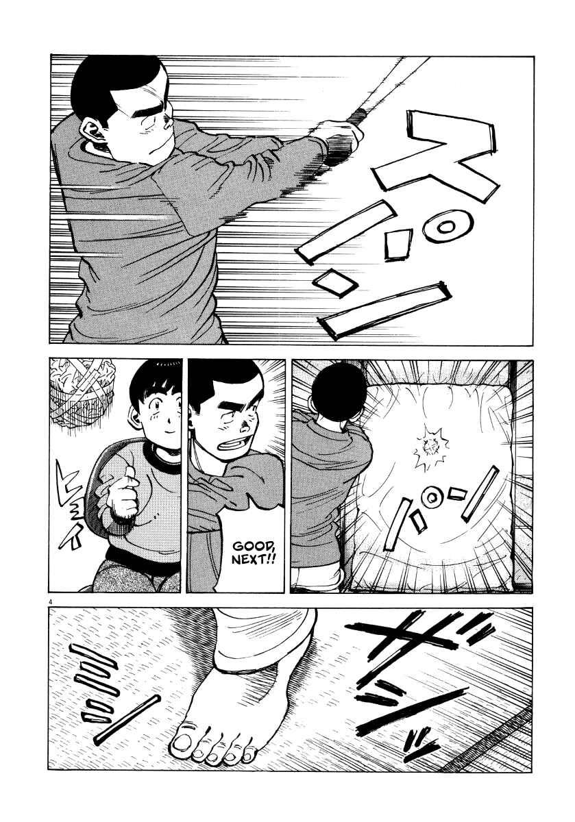 Last Inning Chapter 93 - Page 4