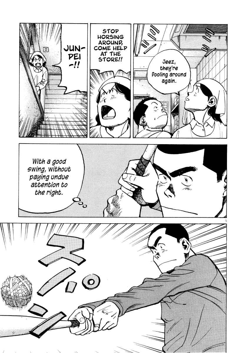 Last Inning Chapter 93 - Page 5