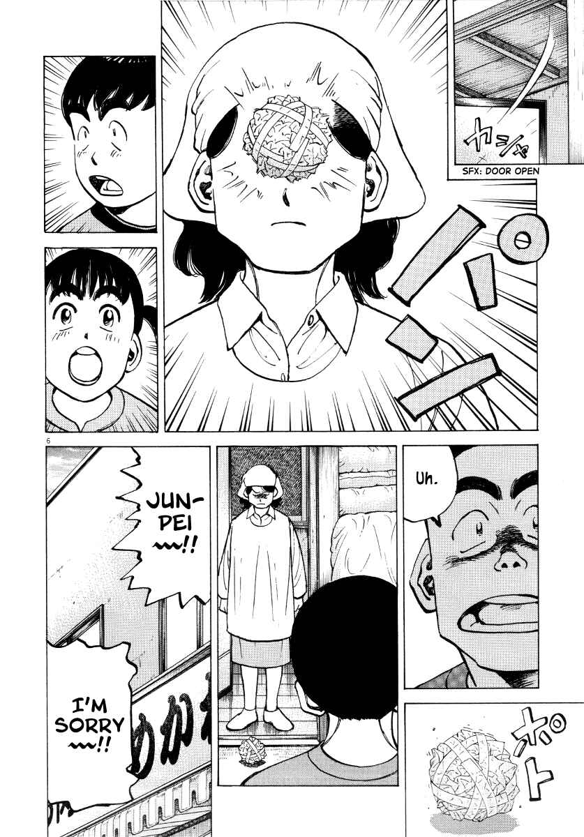 Last Inning Chapter 93 - Page 6