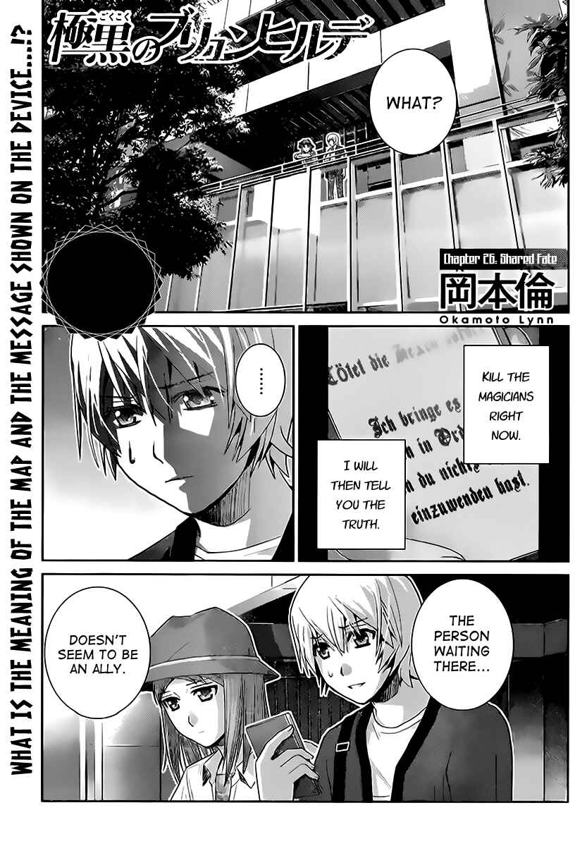 Gokukoku no Brynhildr Chapter 26 - Page 1