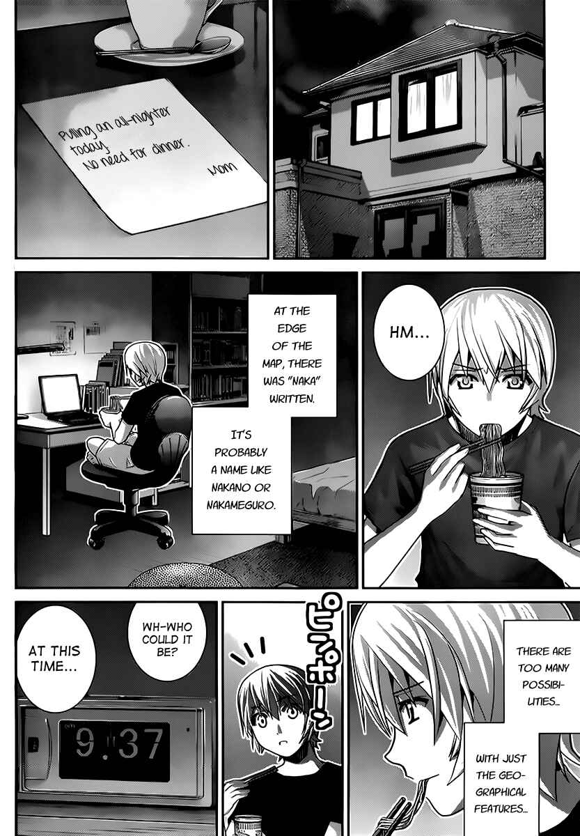Gokukoku no Brynhildr Chapter 26 - Page 12