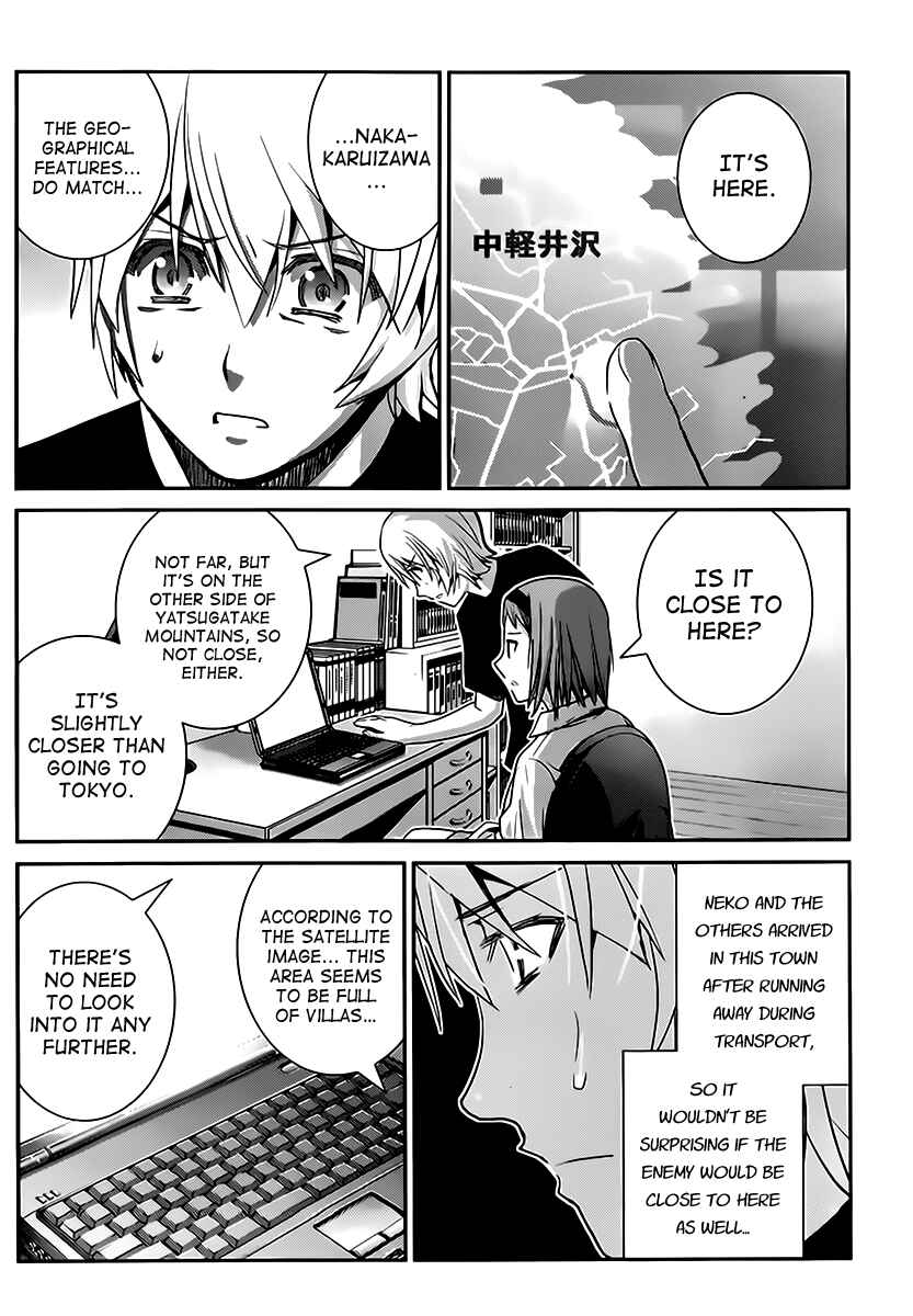 Gokukoku no Brynhildr Chapter 26 - Page 16