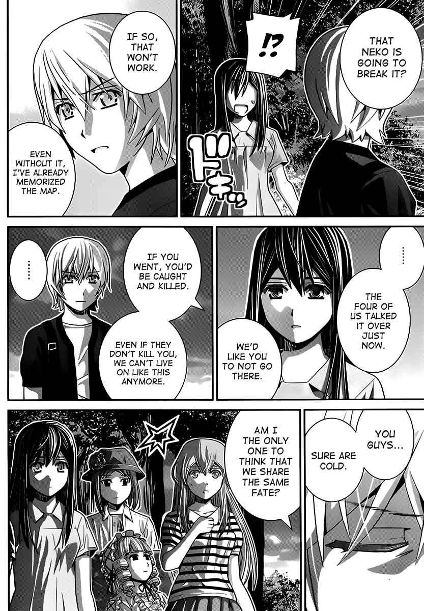 Gokukoku no Brynhildr Chapter 26 - Page 8