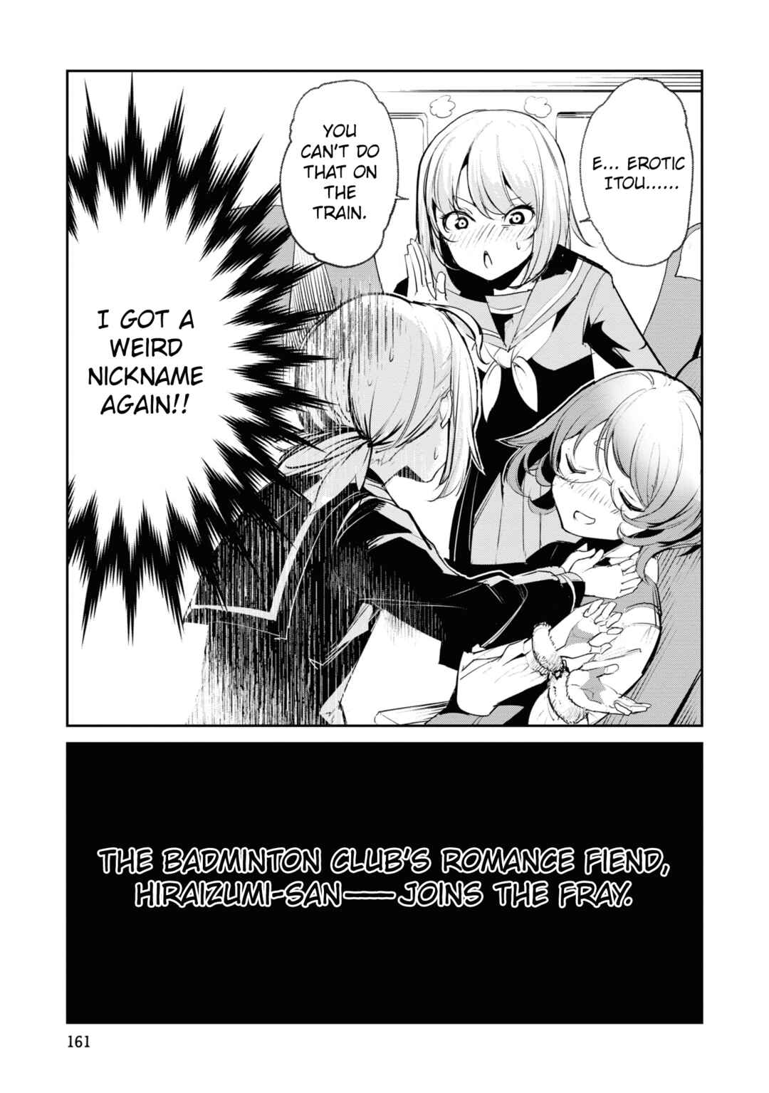 Futsuu to Bakemono Chapter 18 - Page 19