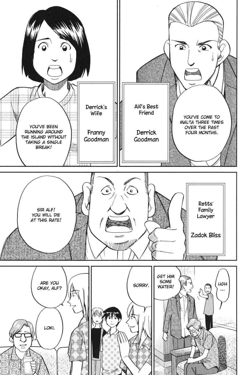 Q.E.D. iff - proven end - Chapter 4 - Page 16