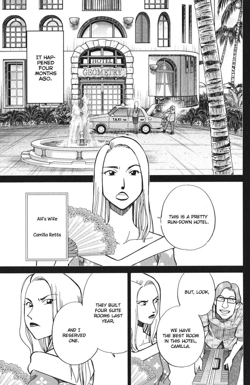 Q.E.D. iff - proven end - Chapter 4 - Page 18