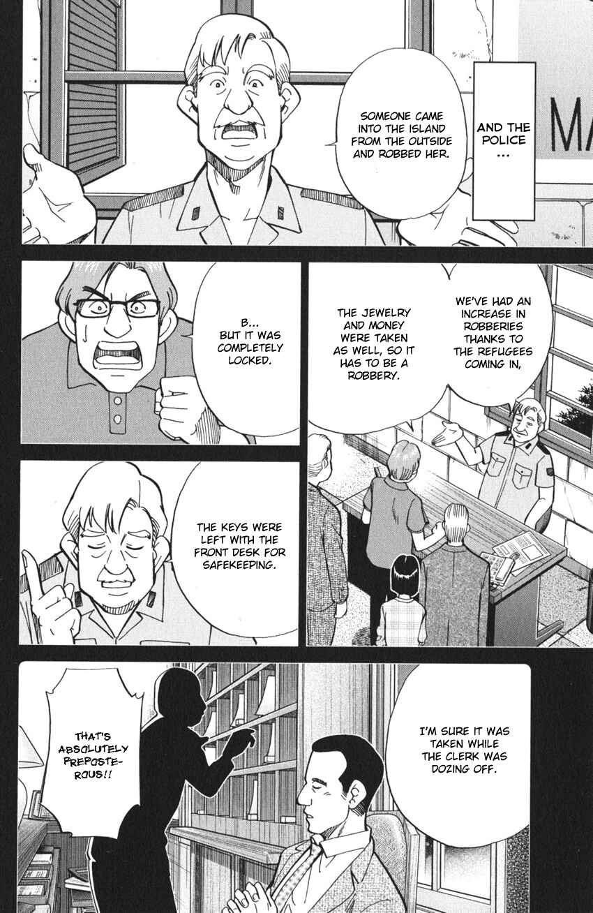 Q.E.D. iff - proven end - Chapter 4 - Page 21