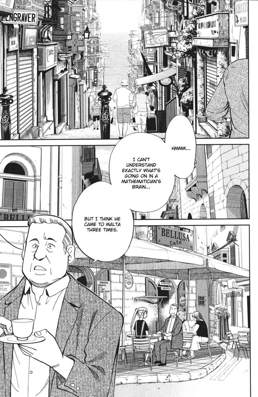 Q.E.D. iff - proven end - Chapter 4 - Page 24