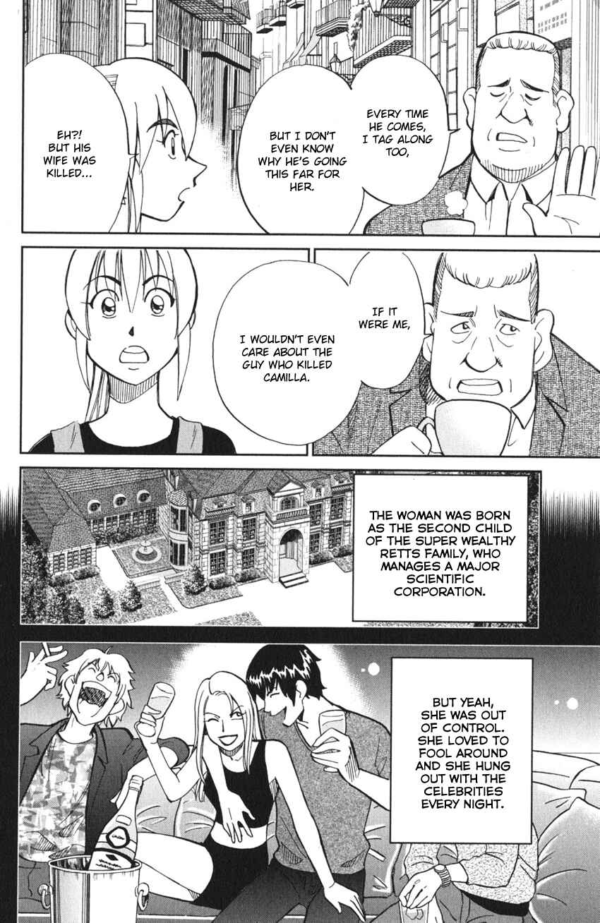 Q.E.D. iff - proven end - Chapter 4 - Page 25