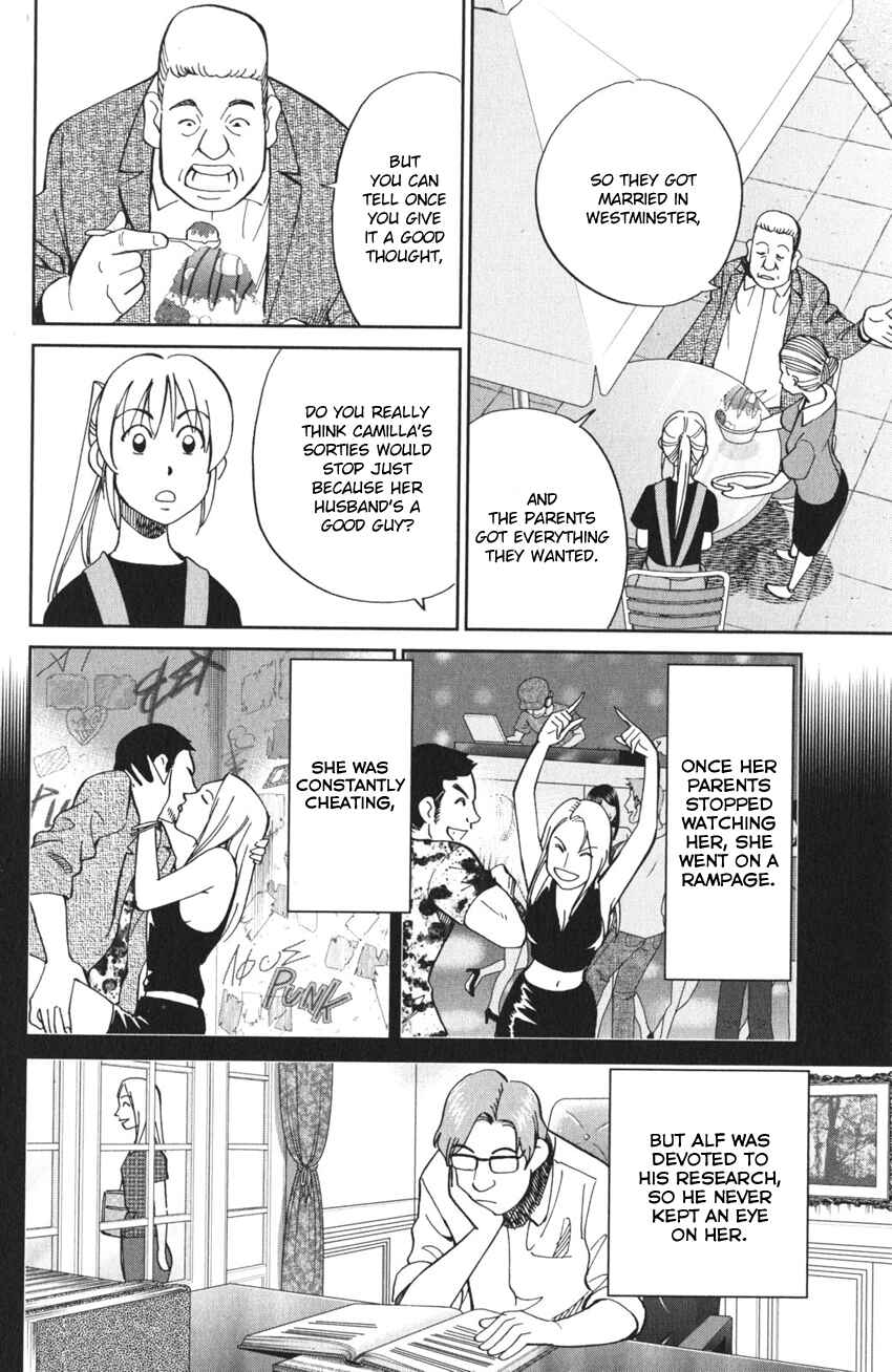 Q.E.D. iff - proven end - Chapter 4 - Page 27