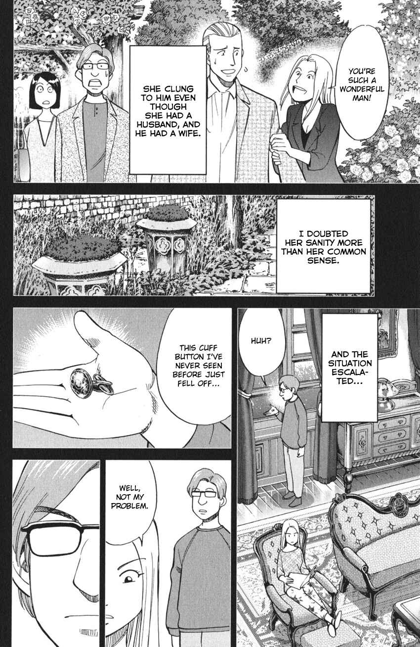 Q.E.D. iff - proven end - Chapter 4 - Page 29