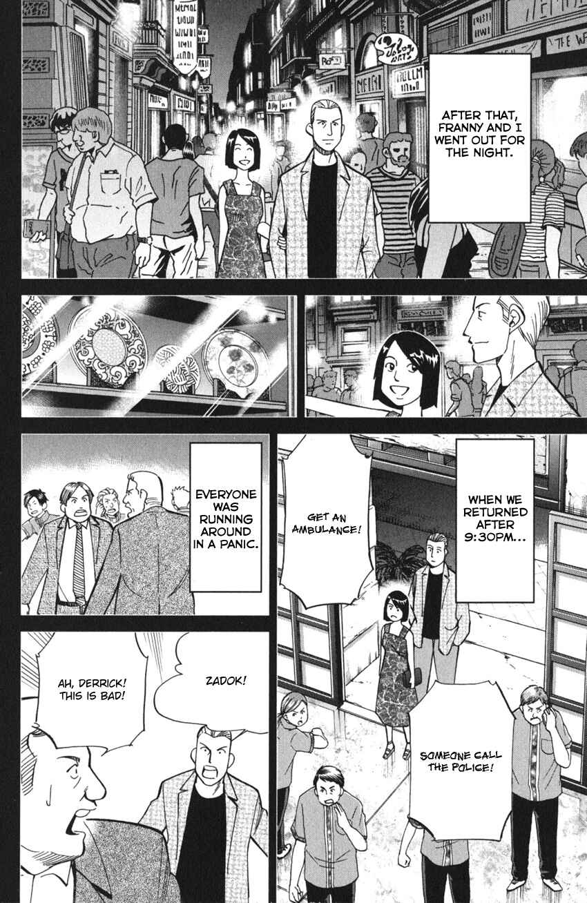 Q.E.D. iff - proven end - Chapter 4 - Page 49