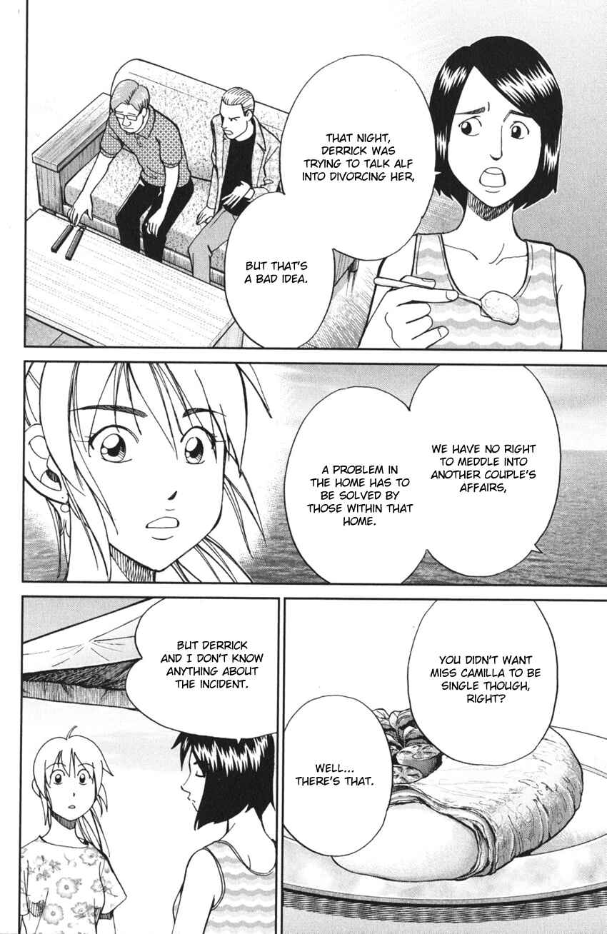 Q.E.D. iff - proven end - Chapter 4 - Page 53