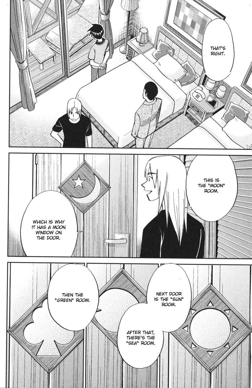 Q.E.D. iff - proven end - Chapter 4 - Page 55