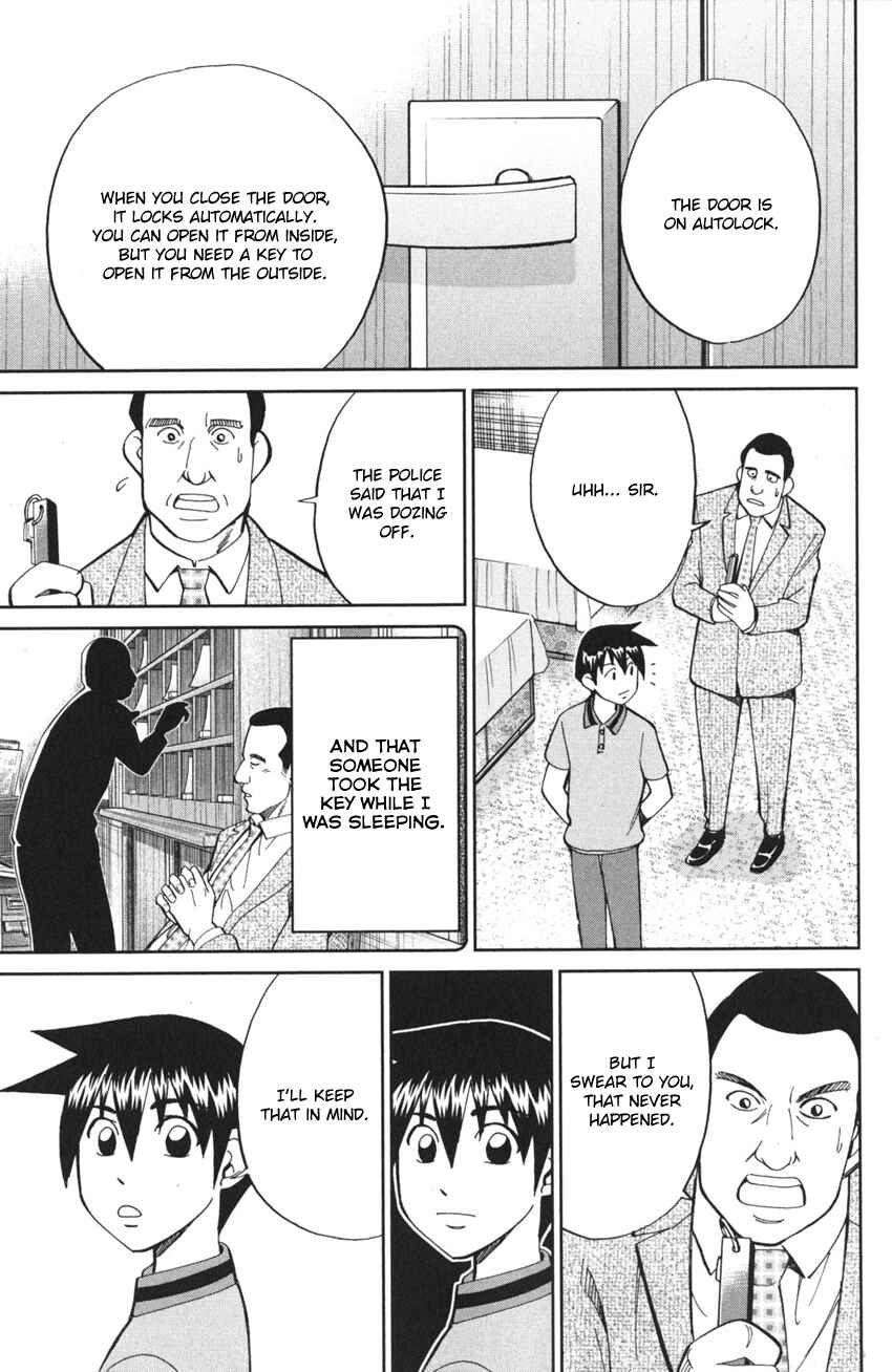 Q.E.D. iff - proven end - Chapter 4 - Page 56